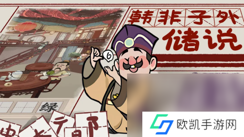 火爆的小游戏排行榜前十名2024 可玩性高的小游戏大全