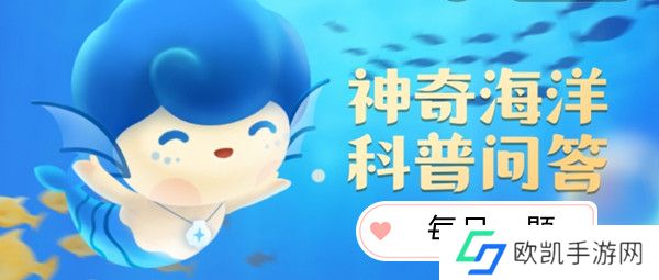 猜一猜:下列哪种海洋动物能辨别出镜子中曾经的自己