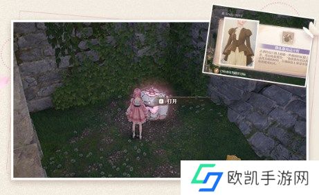 无限暖暖四星典礼嘉宾获取途径介绍
