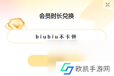 无双大蛇2终极版卡顿怎么办 无双大蛇2终极版加速器推荐