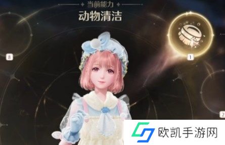 无限暖暖隐藏套装获取攻略途径