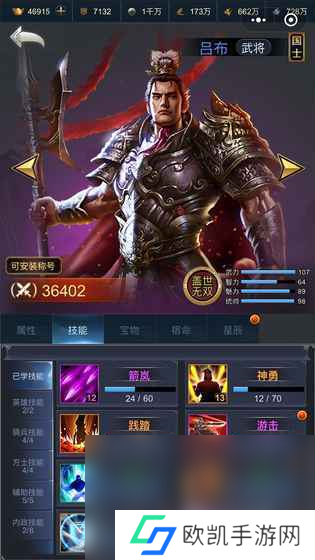 可玩性高的三国手游游戏推荐2024 高质量的三国手游推荐
