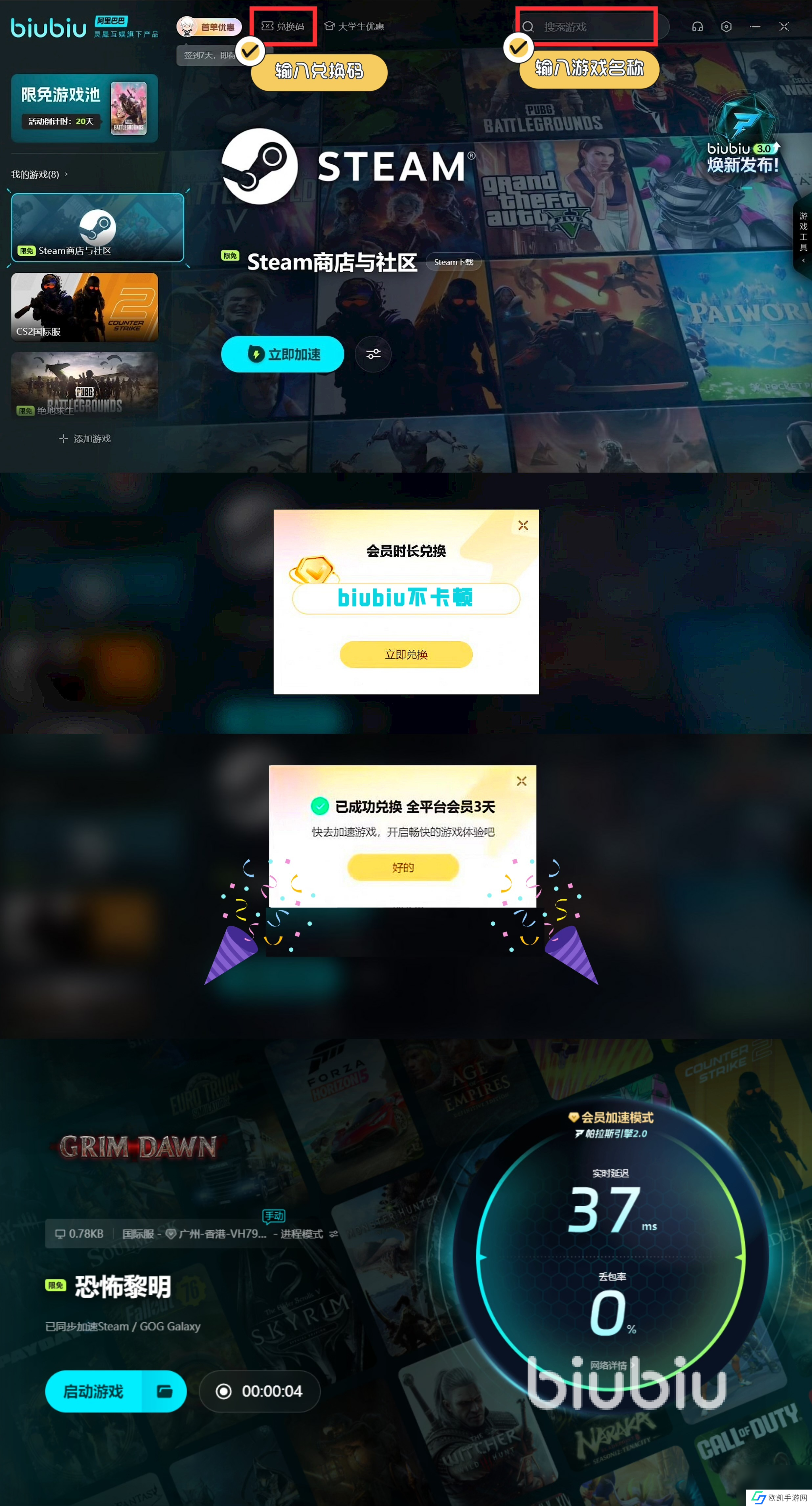恐怖黎明洗点在哪里 恐怖黎明洗点npc位置一览
