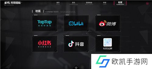 《重构：阿塔提斯》原基测试今日正式开启，一起RE起重构世界！