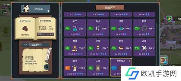 罗德里手机版可招募英雄整理一览