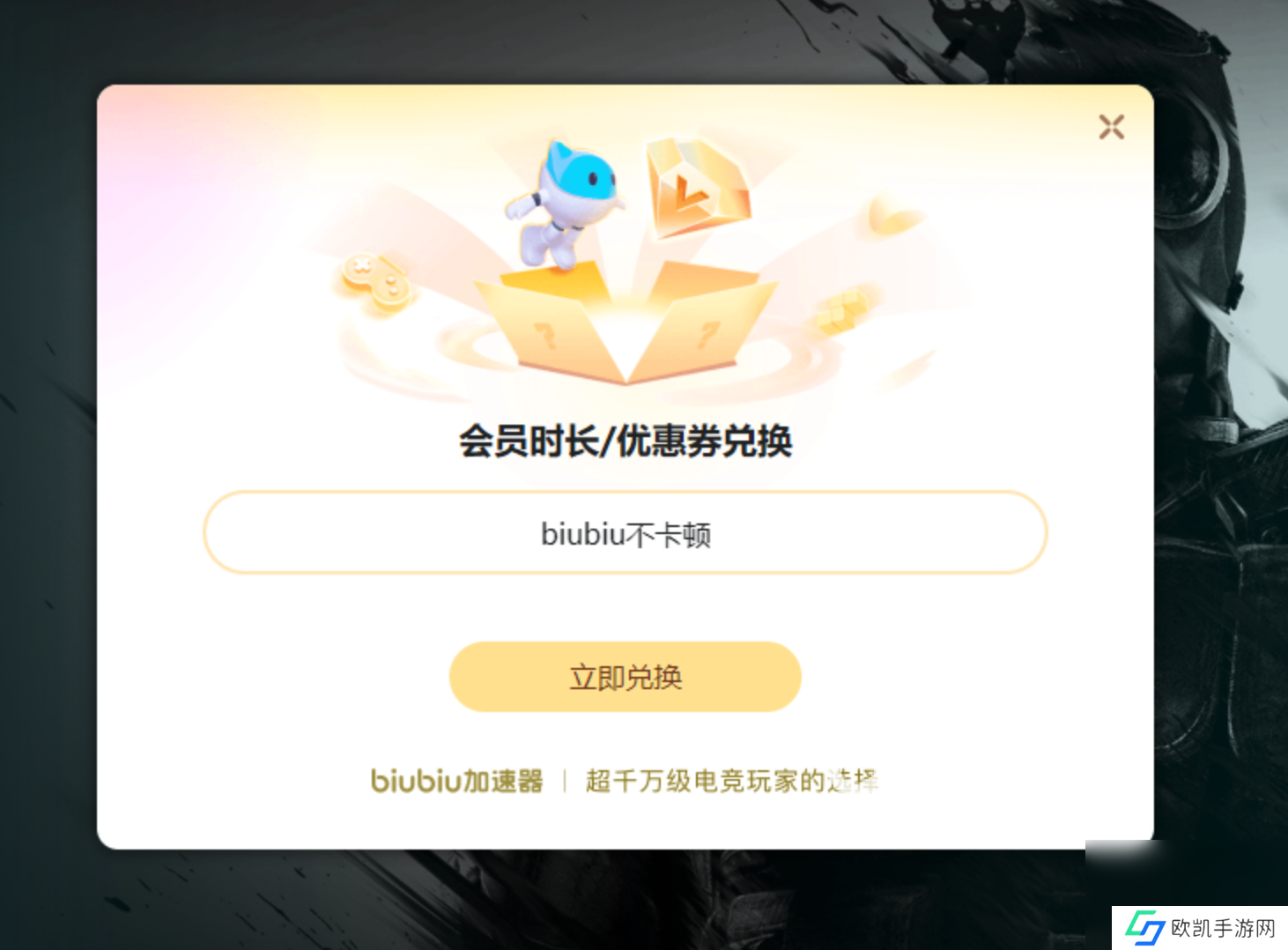 只狼影逝二度加速器哪个好 只狼影逝二度闪退解决方法一览