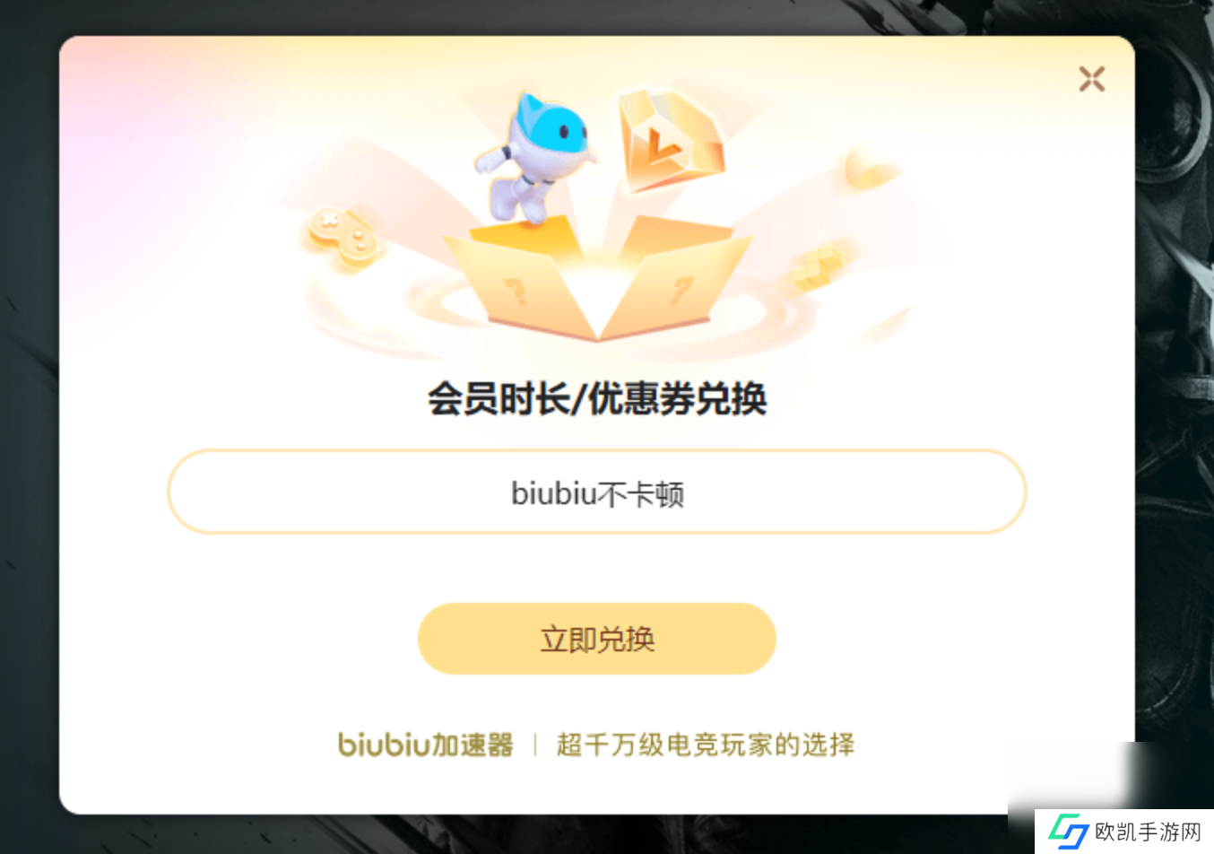 pc网络加速器哪个好用端游加速器推荐什么