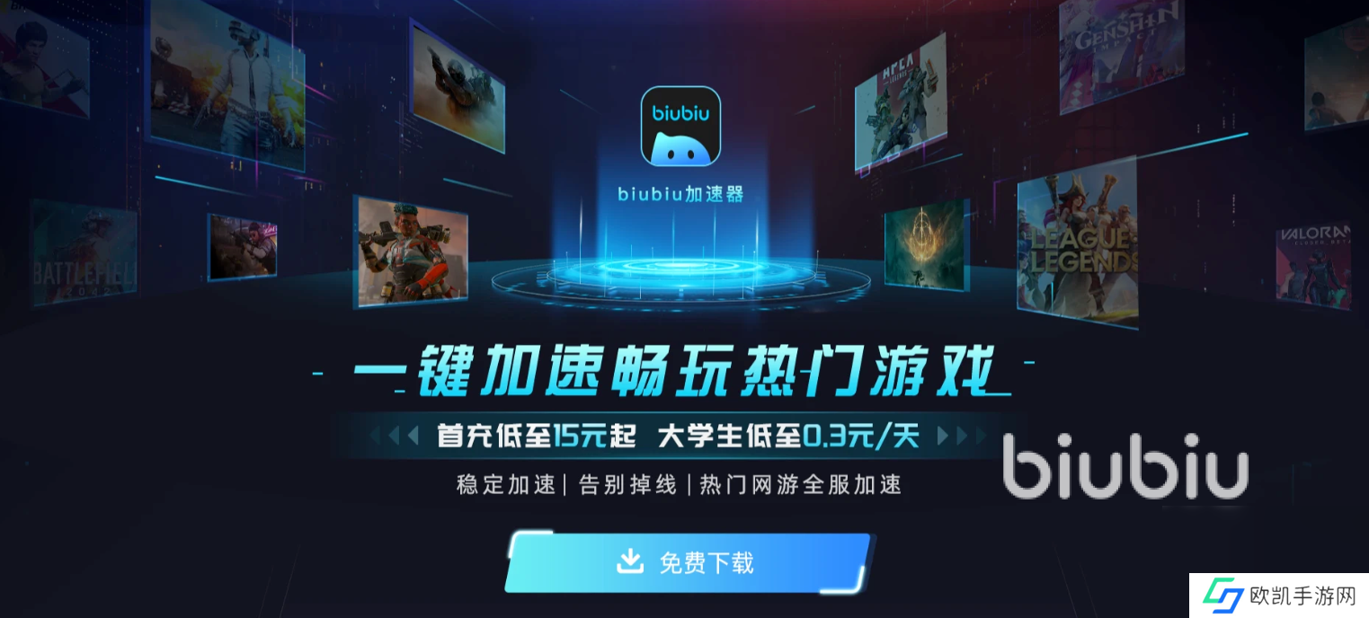 生化危机启示录2卡顿怎么办 生化危机启示录2加速器推荐
