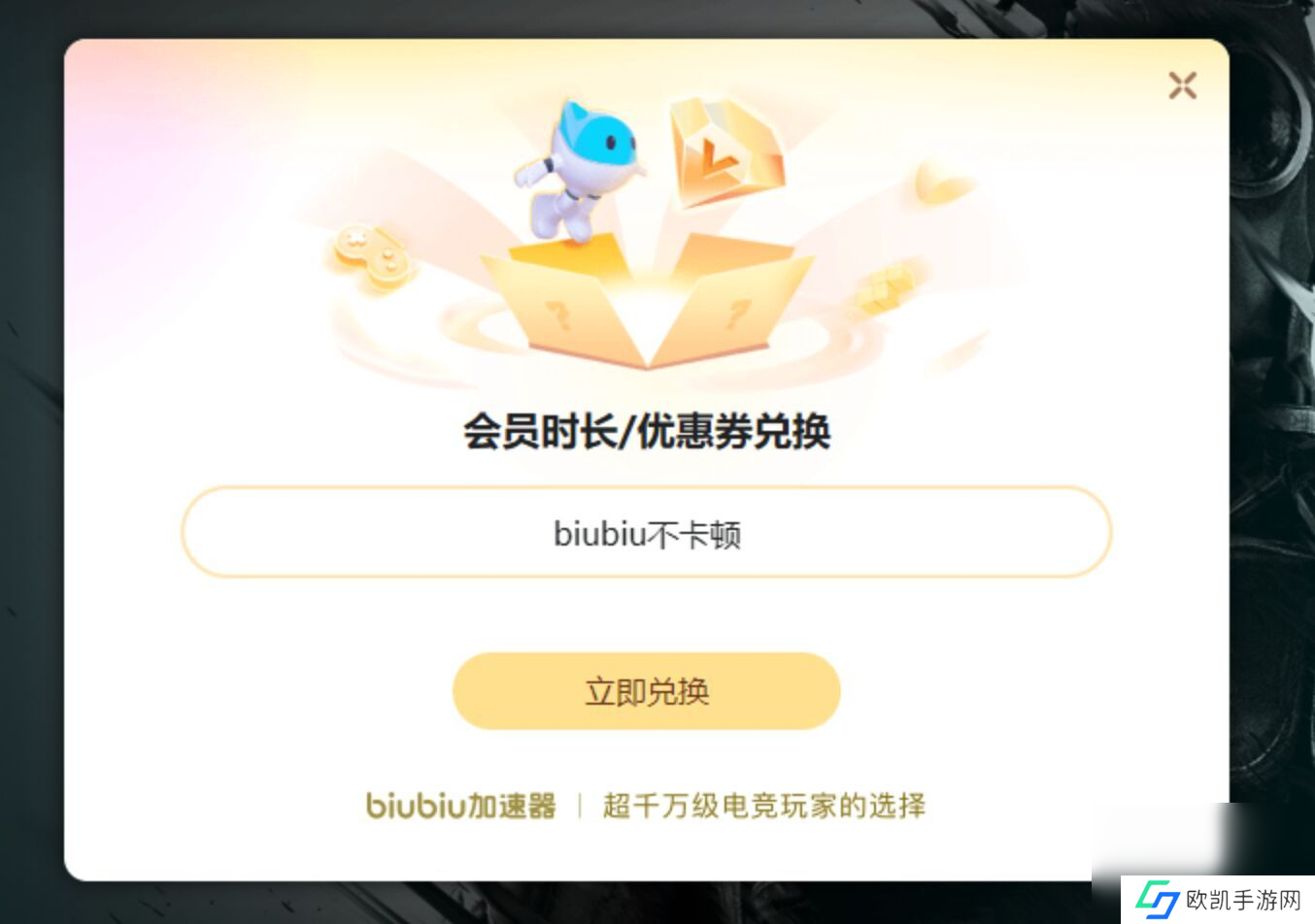 玩mc卡顿怎么办好用的mc加速器下载分享