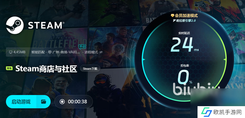 无双大蛇2终极版卡顿怎么办 无双大蛇2终极版加速器推荐