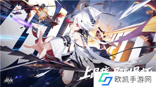 晶核「魂契双生」版本来袭！今晚8点“霜伶来敲门”直播福利活动开启！
