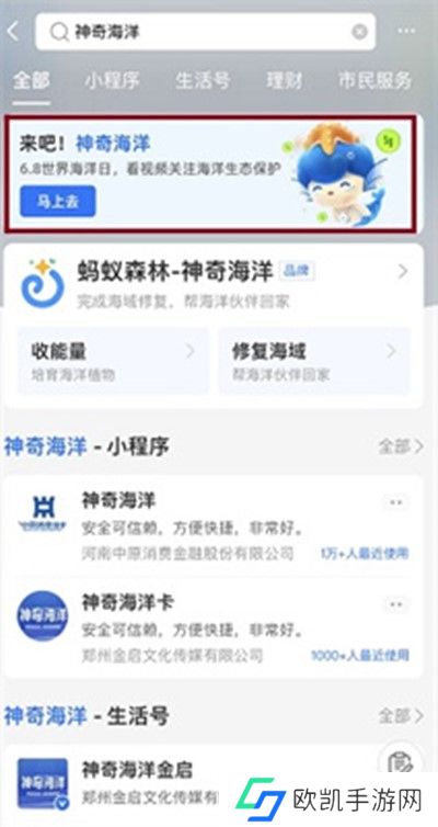 猜一猜:下列哪种海洋动物能辨别出镜子中曾经的自己