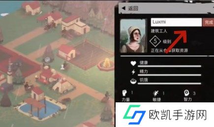 篝火2手机版改名字方法教程介绍