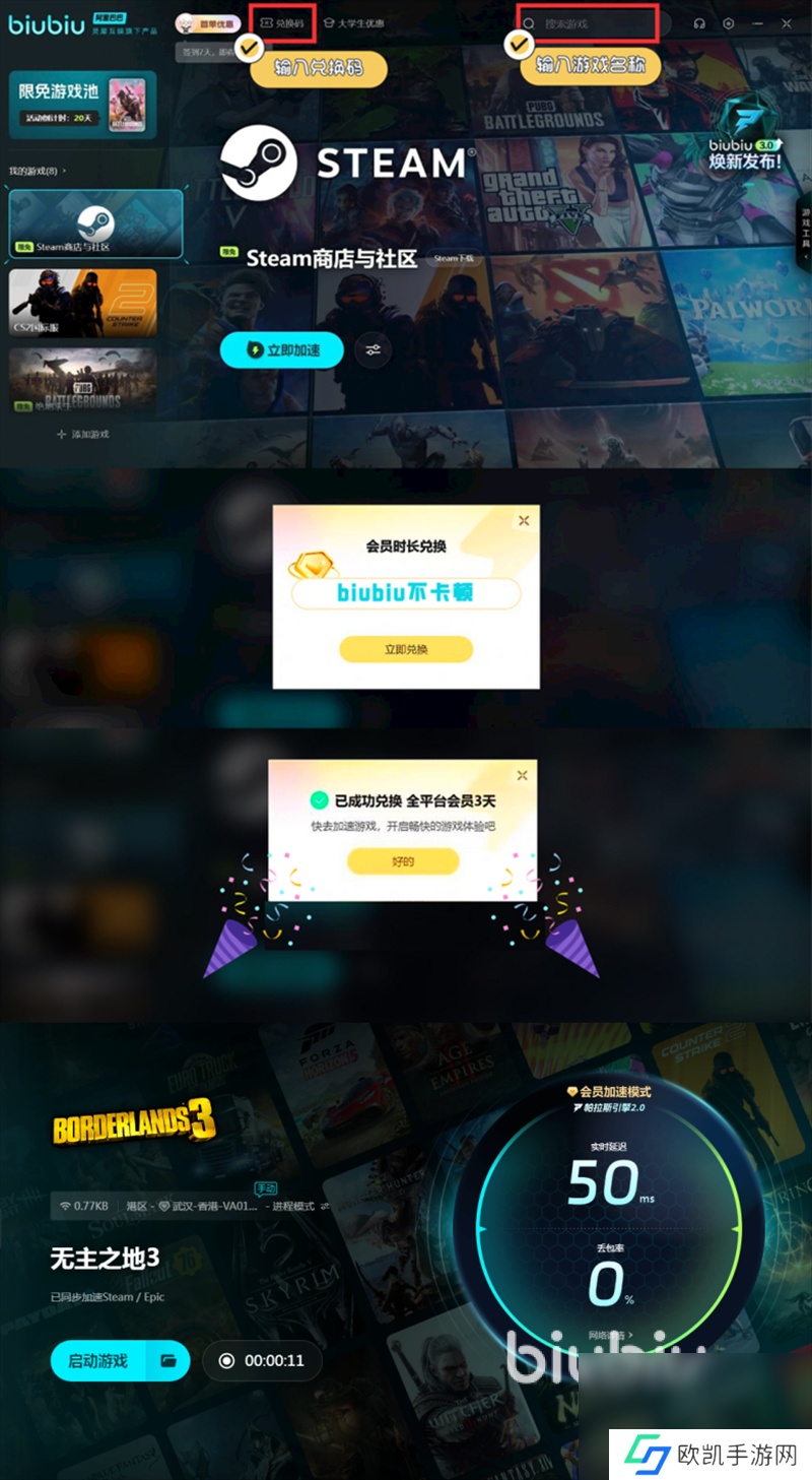 无主之地3多少钱 无主之地3售价介绍