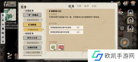 十洲繁华景矿洞解谜40层攻略