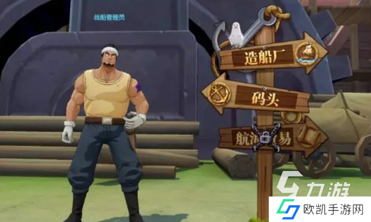 无畏游戏第一关怎么过的 无畏游戏第一关通关流程分享