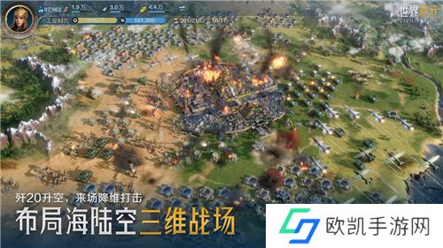 它居然拿出了东风快递？《世界启元》海陆空兵种究竟有多好玩