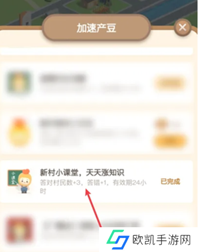 非遗文化小常识:山东省临沂市传统式特色小吃“糁”是一种