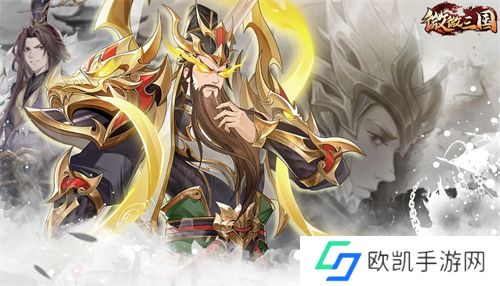 微微三国最新礼包码大全2024