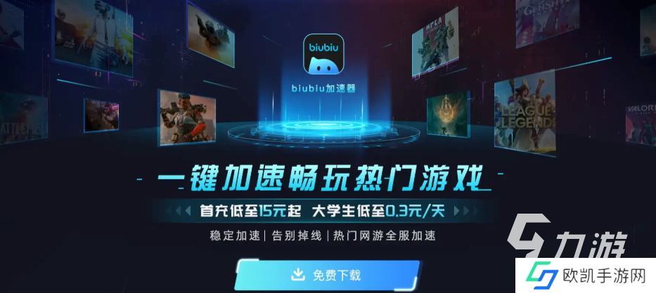 无畏游戏传说装备怎么获取 无畏游戏传说装备获取方法介绍