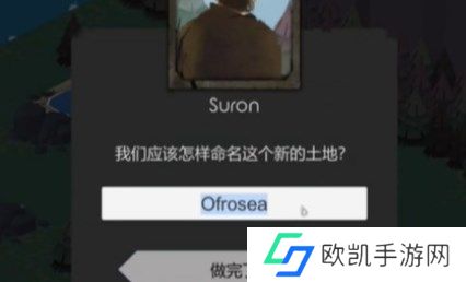 篝火2手机版改名字方法教程介绍