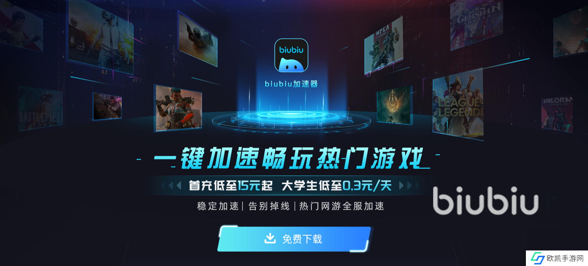 银河破裂者闪退怎么解决 银河破裂者闪退解决方法一览
