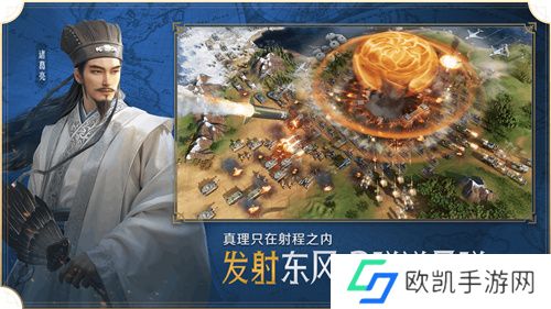 它居然拿出了东风快递？《世界启元》海陆空兵种究竟有多好玩