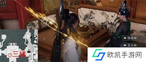 燕云十六声桃花春信任务完成方法