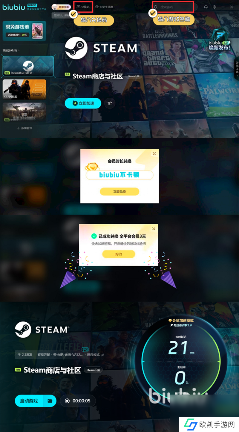 无双大蛇2终极版攻略 无双大蛇2终极版怎么玩