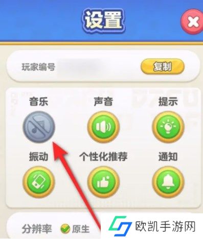 蛋仔滑滑背景音乐关闭方法介绍