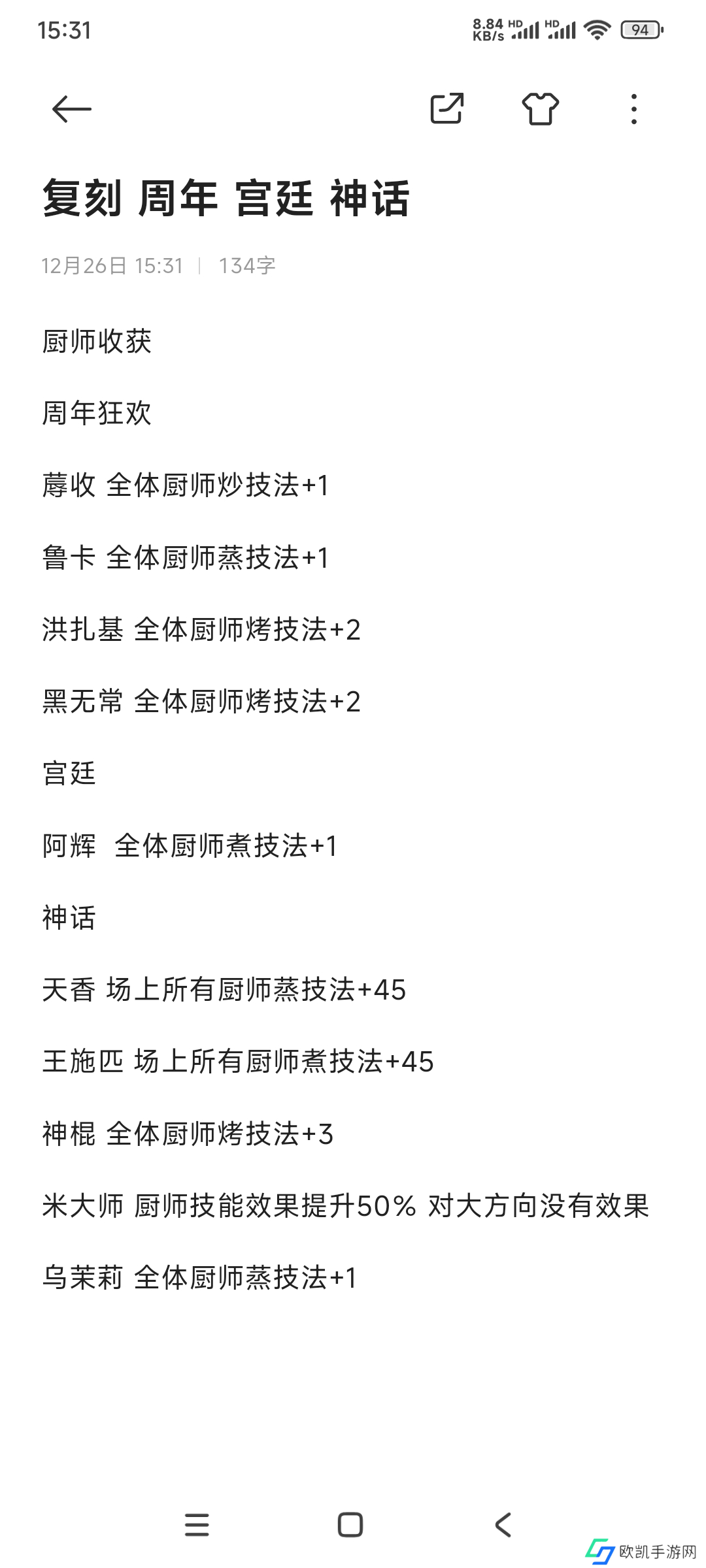 爆炒江湖不随大众抽百草