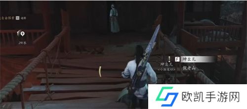 燕云十六声绝世高手任务完成方法