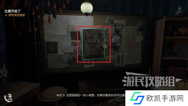 《夺宝奇兵古老之圈》发家致富解谜攻略 发家致富谜团怎么解