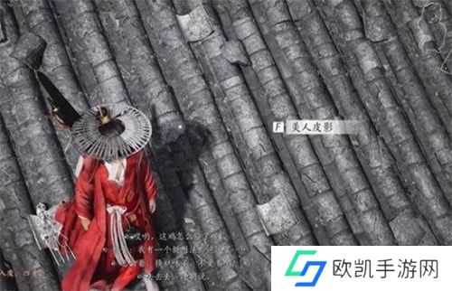 燕云十六声三尺生绡任务图文详解