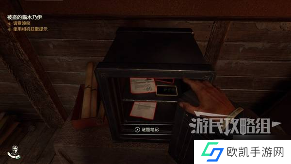 《夺宝奇兵古老之圈》父与子解谜攻略 父与子谜团怎么解