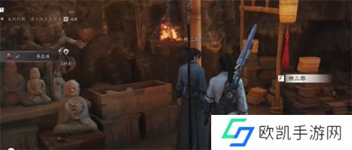 燕云十六声绝世高手任务完成方法