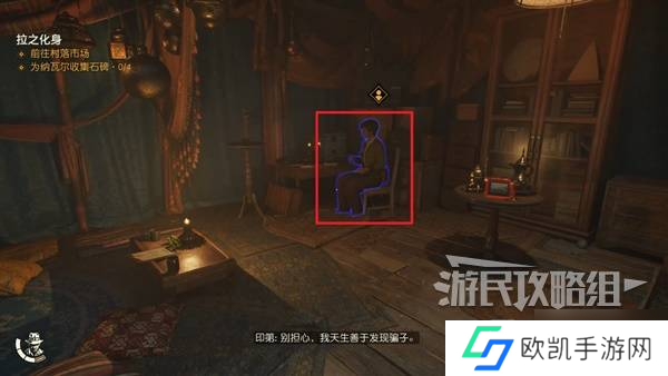 《夺宝奇兵古老之圈》发家致富解谜攻略 发家致富谜团怎么解