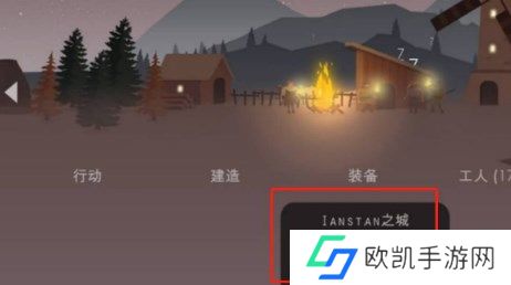 篝火2手机版古代经文获取方法途径