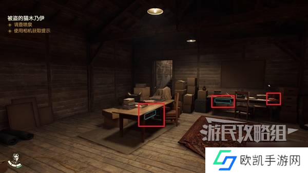《夺宝奇兵古老之圈》父与子解谜攻略 父与子谜团怎么解