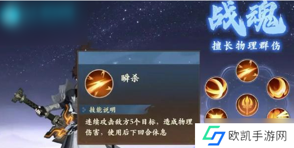 封神幻想世界平民玩什么职业好玩 封神幻想世界手游平民职业推荐
