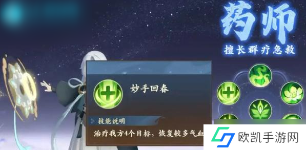 封神幻想世界平民玩什么职业好玩 封神幻想世界手游平民职业推荐
