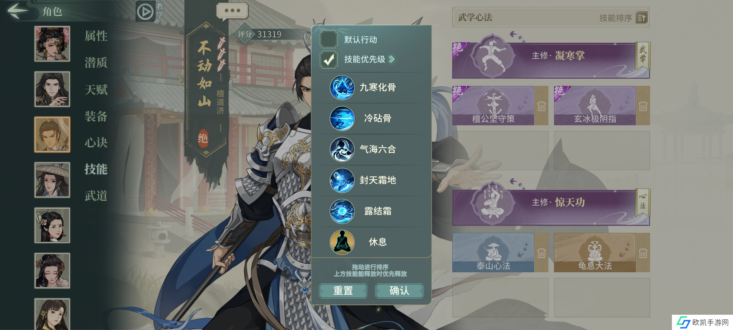 汉家江湖【劝君引鸩】3.3版本不器病机配置分享