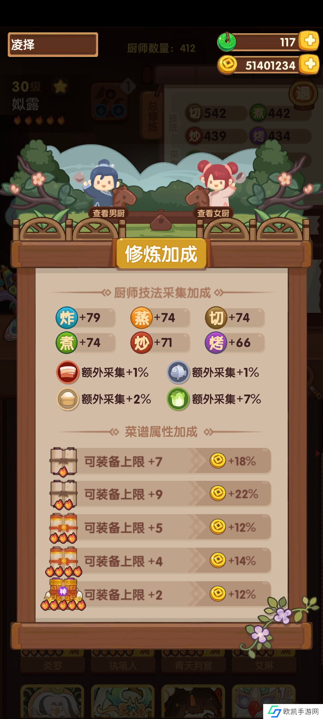 爆炒江湖不随大众抽百草