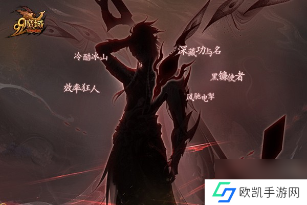 《魔域》蛇年兽惊喜爆料，奇幻年兽岛等您来探索！