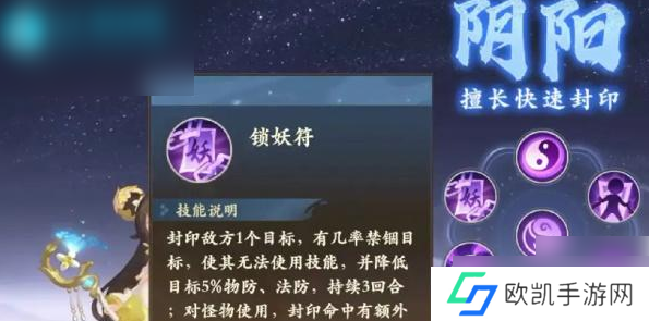 封神幻想世界平民玩什么职业好玩 封神幻想世界手游平民职业推荐