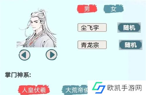 上古宗门弟子悟性提升方法介绍