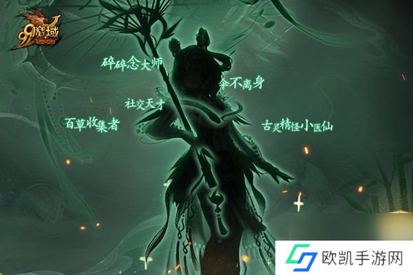 《魔域》蛇年兽惊喜爆料，奇幻年兽岛等您来探索！