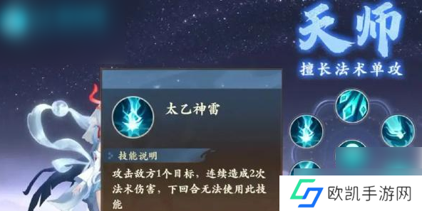 封神幻想世界平民玩什么职业好玩 封神幻想世界手游平民职业推荐