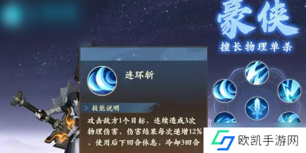 封神幻想世界平民玩什么职业好玩 封神幻想世界手游平民职业推荐