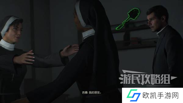 《夺宝奇兵古老之圈》父与子解谜攻略 父与子谜团怎么解